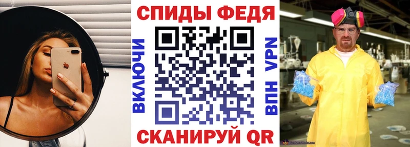 сколько стоит  Оленегорск  Amphetamine 97% 