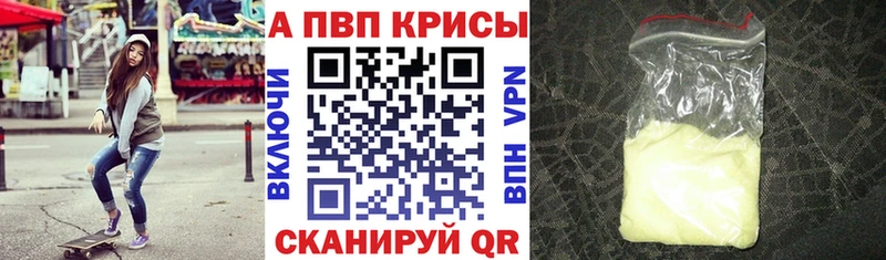 цены наркотик  Оленегорск  APVP кристаллы 