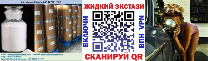 даркнет сайт  Оленегорск  Бутират 1.4BDO 