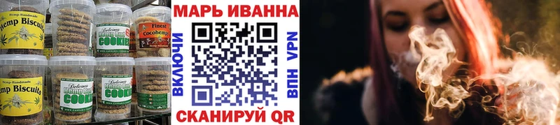 цены   Оленегорск  Еда ТГК марихуана 