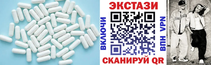 ЭКСТАЗИ Дубай  mega ссылка  Оленегорск 
