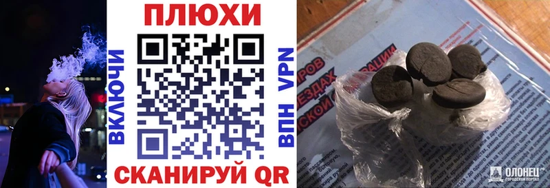 ГАШИШ убойный  продажа наркотиков  Оленегорск 