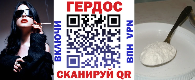 ГЕРОИН гречка купить цена Оленегорск