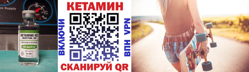Кетамин ketamine  Оленегорск 