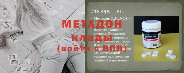 гашиш Покровск