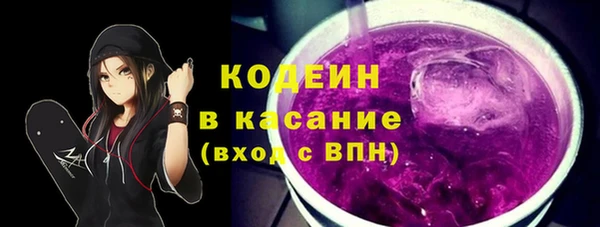 гашиш Покровск