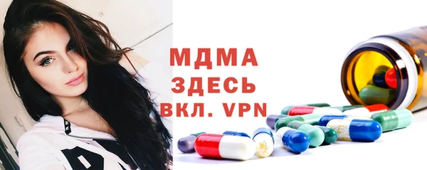 MDMA Алзамай