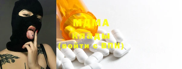 MDMA Алзамай
