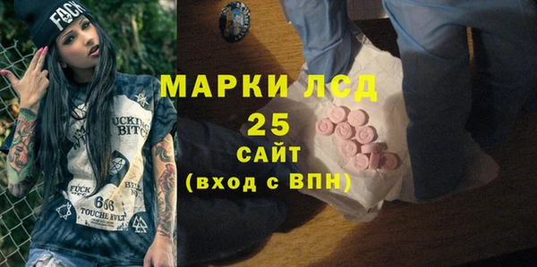 стафф Алексеевка