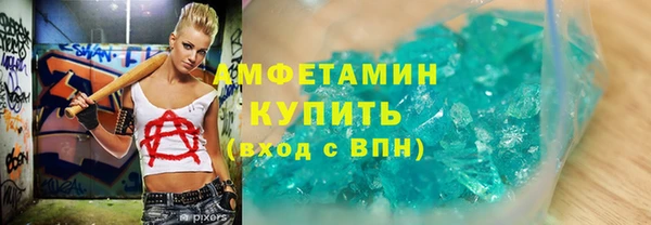 стафф Алексеевка