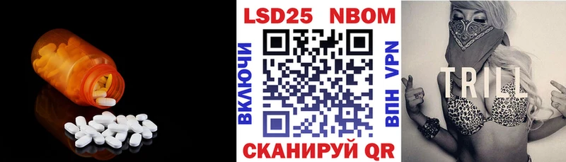 сколько стоит Оленегорск omg LSD-25 экстази кислота