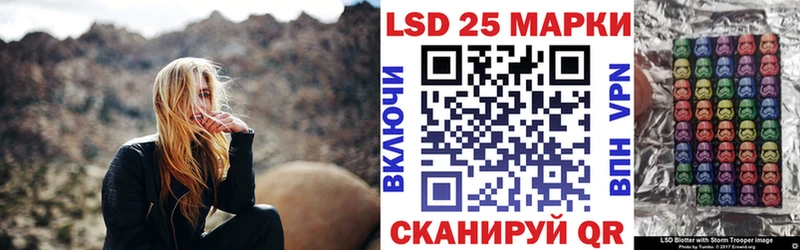 Марки 25I-NBOMe 1500мкг  Оленегорск 
